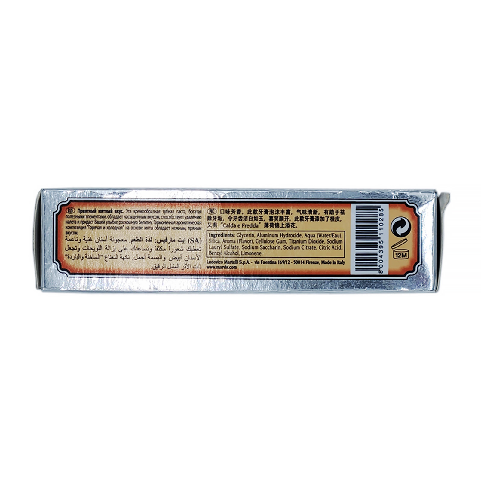 Marvis Ginger Mint Toothpaste Travel Size