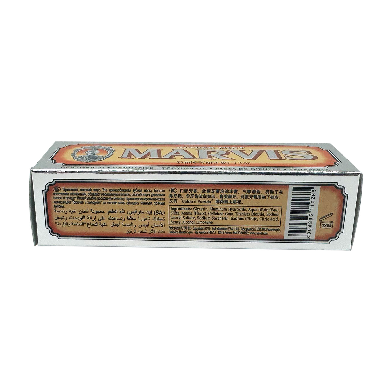 Marvis Toothpaste 1.3 oz - Choose flavor
