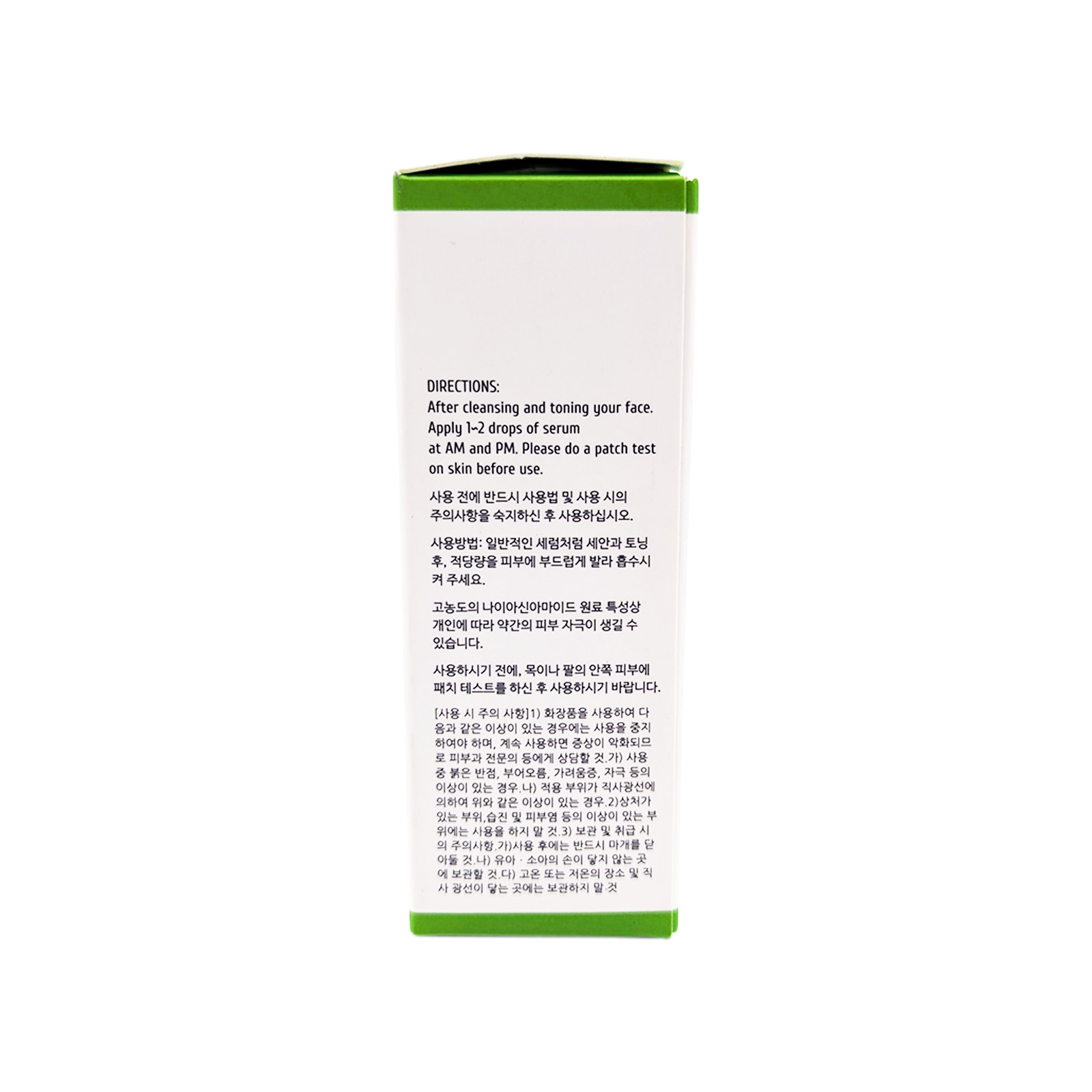 Cos De BAHA N Niacinamide 10 Serum 30 ml (1.0 fl Oz) 