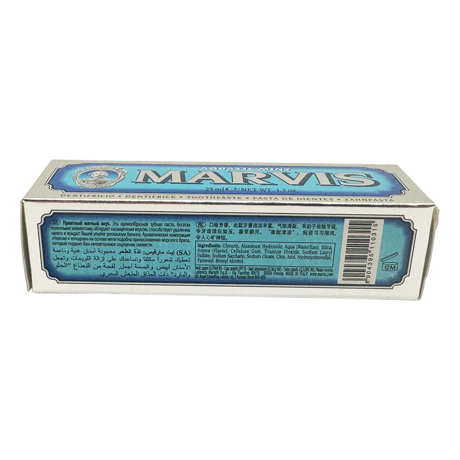 Marvis Toothpaste 1.3 oz - Choose flavor